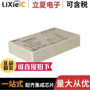 SRL7 PURPOSE 18V 〕 GEN 〔RELAY D018继电器 523 7PST
