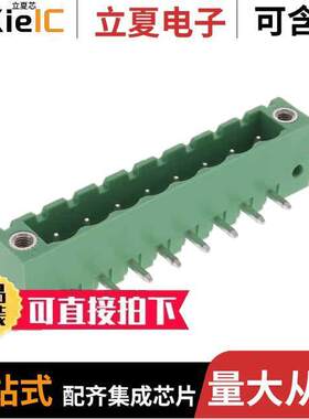 0395365008连接器 〔TERM BLO【 HDR 8POS 90DEG 5.08MM 〕