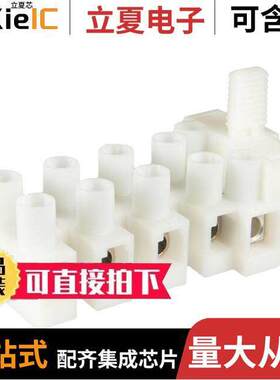 1703G5连接器 〔CONN TERM STRIP W/FHLDR 5POS 〕