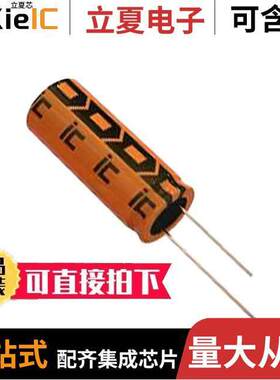 228KBM035M电容 〔CAP ALUM 2200UF 20% 35V T/H 〕