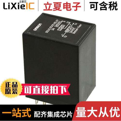 G3F-203SL DC24继电器 〔SSR RELAY SPST-NO 3A 75-264V 〕