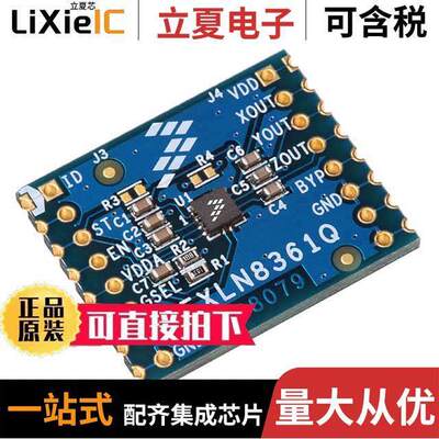 BRKOUT-FXLN8361Q开发板 〔BOARD BREAKOUT FXLN8361Q 〕