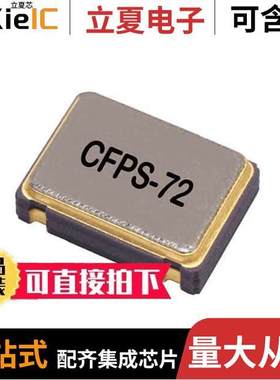 LFSPXO025876REEL晶振 〔XTAL OSC XO 13.5600MHZ HCMOS TTL 〕