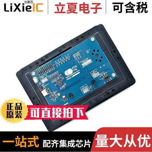 VM801B50A-BK光电元件 〔BOARD EVAL FT801 5.0 LCD BLK BZL 〕
