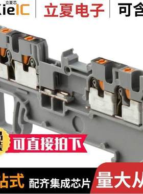 3208359连接器 〔CONN TERM BLK FEED THRU 14-26AWG 〕