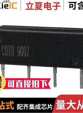 9007-05-00继电器 〔RELAY REED SPST 500MA 5V 〕