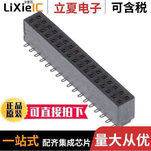 SFMC-117-02-L-D-P连接器 〔CONN RCPT 34POS 0.05 GOLD SMD 〕