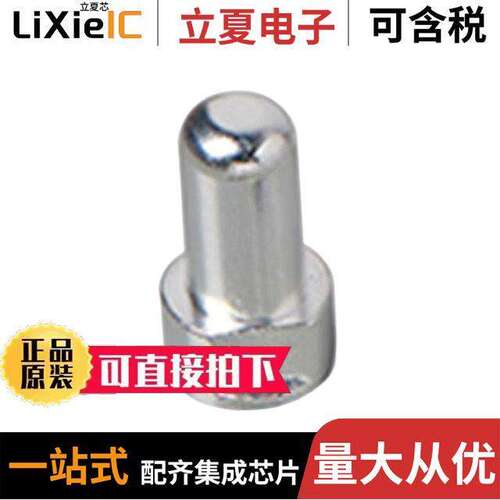 2032636185连接器 〔MALE PIN - 6MM SCREW MOUNT 〕