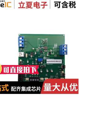 BQ24292IEVM-021开发板 〔EVAL MODULE FOR BQ24292 〕