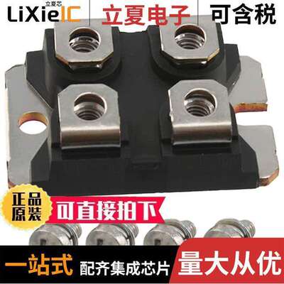 STPS16045TV分立半导体产品 〔DIODE MODULE 45V 80A ISOTOP 〕