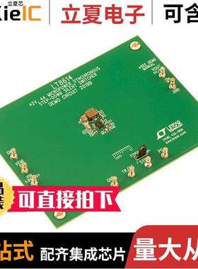 DC2019B开发板 〔DEMO BOARD FOR LT8614 〕