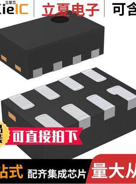 SLG5NT1533VTR芯片 〔IC PWR SWITCH N-CHANNEL 1:1 8DFN 〕