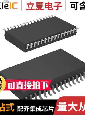 MC25XS6300EK芯片 〔IC PWR SWITCH HIGH SIDE 32HSOP 〕