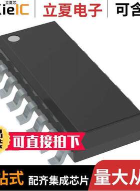 SN74ALS158NSR芯片 〔IC QUAD 1-OF-2 SELECT/MUX 16SO 〕