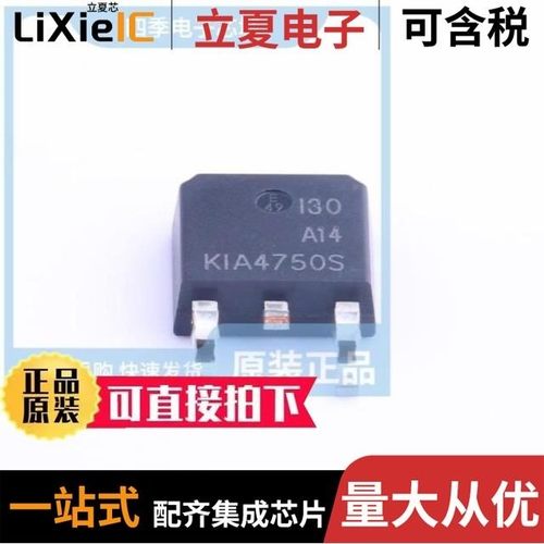 KIA494AP/P/KIA7027AP-AT/P/KIA7023AP-AT/P