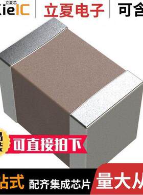 AS0805KKX7R0BB473电容 〔CAP CER 0.047UF 100V X7R 0805 〕