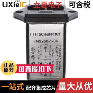 FN9260 06连接器 MOD 〔PWR RCPT ENT C14 〕 PNL IEC320