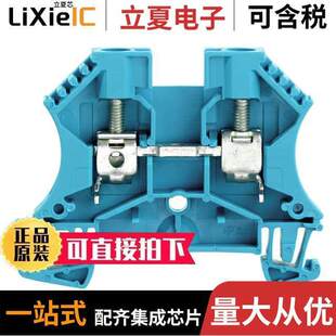 BLK FEED AWG 〔CONN 〕 TERM 1020280000连接器 THRU