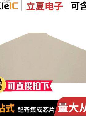 1807010000连接器 〔CONN TERM BLK END PLATE BEIGE 〕