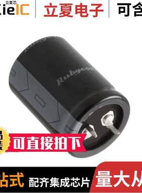 35MXG10000MEFCSN25X40  Rubycon