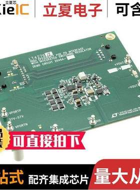 DC2046A-D开发板 〔DEV BOARD FOR LT4276B/LT4321 〕