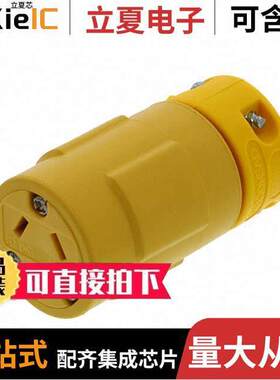 1301410024连接器 〔SUPER-SAFEWAY CONN NON-NEMA 15A/ 〕