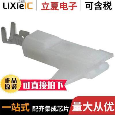 520973-2连接器 〔CONN QC RCPT 16-20AWG 0.187 〕