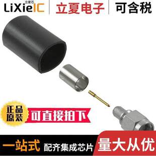 901 1SFC连接器 9511 PLUG 〔CONN STR SMA OHM 〕 CRIMP