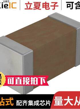 1206E224K250PRHT电容 〔CAP CER 0.22UF 25V 1206 EPOXY 〕