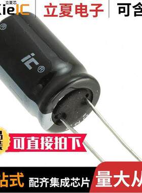 478【S016M电容 〔CAP ALUM 4700UF 20% 16V T/H 〕