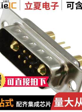 681S7W2103L001连接器 〔CONN DSUB PLUG 7POS PNL MNT SLDR 〕
