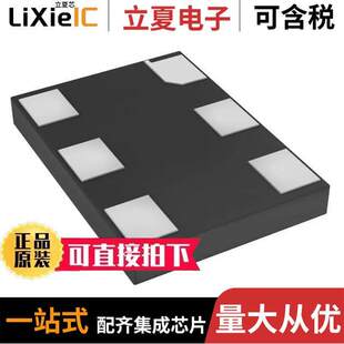 OSC 〔MEMS 25.0020MHZ 〕 DSC1122NI5 LVPECL 025.0020T晶振