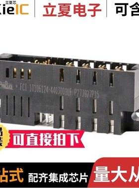 10106128-4003001LF/10106130-8004002LF/10106131-C004001LF