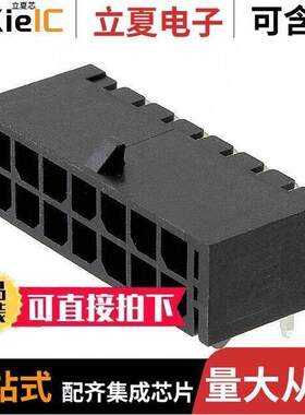 66201421022连接器 〔CONN HEADER R/A 14POS 3MM 〕