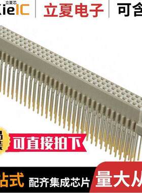 09032962861连接器 〔CONN DIN RCPT 96POS PCB 〕