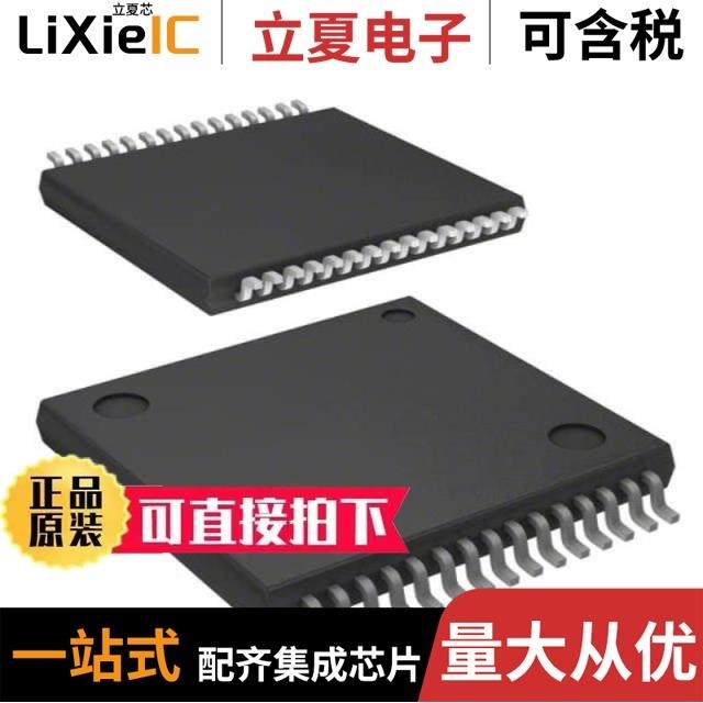 VND5004ASP30TR-E/VND5004BTR-E/VND5012AKTR-E