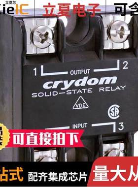 H12WD48125K-10继电器 〔SSR RELAY SPST-NO 125A 48-660V 〕