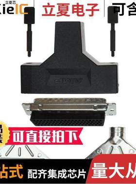 5748477-1连接器 〔CONN D-SUB HD HOUSING PLUG 78POS 〕