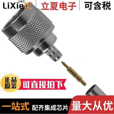172135连接器 〔CONN N PLUG STR 50 OHM CRIMP 〕