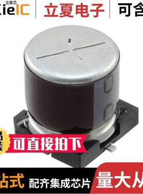 RTK-35V101MH11GU-RRD电容 〔CAP ALUM 100UF 20% 35V SMD 〕