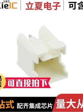 2-917780-1连接器 〔CONN HEADER VERT 2POS 2.5MM 〕