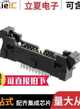 M50-3551042连接器 〔CONN HEADER VERT 20POS 1.27MM 〕