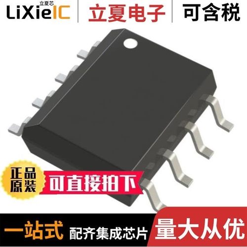 AD8002B/AD8107/AD8302