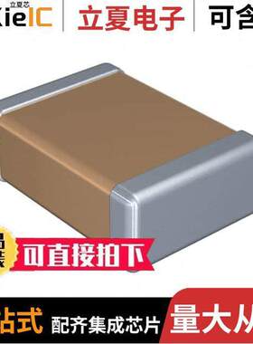 C4532X7R2A684K230KA电容 〔CAP CER 0.68UF 100V X7R 1812 〕