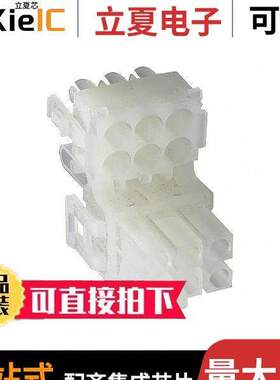 794243-1连接器 〔CONN PLUG HSG 6POS 4.14MM 〕
