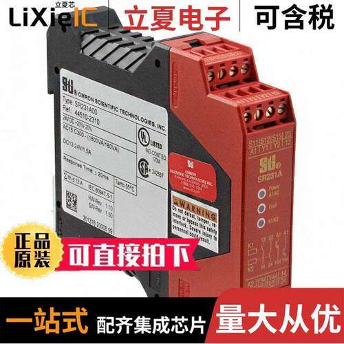 SR231A00继电器 〔RELAY SAFETY DPST-NO 1.5A 24V 〕
