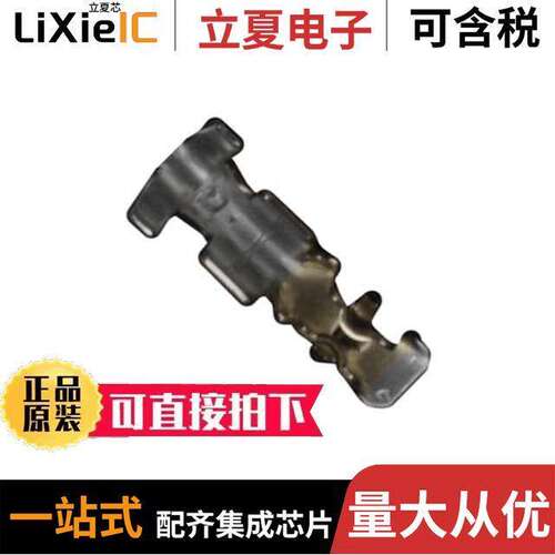 DF3-2428SCFC连接器 〔CONN SO【ET 24-28AWG CRIMP GOLD 〕