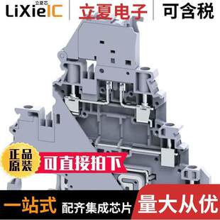 TERM 〕 CYDLGF4LRL6 〔DIN FUSE LED SCREW 60V连接器 BLK