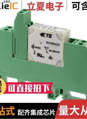 2940359继电器 〔RELAY MODULE DIN RAIL 1PDT 24V 〕