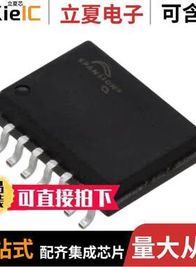 S25FL128SDPMFV000芯片 〔IC FLASH 128M SPI 66MHZ 16SO 〕